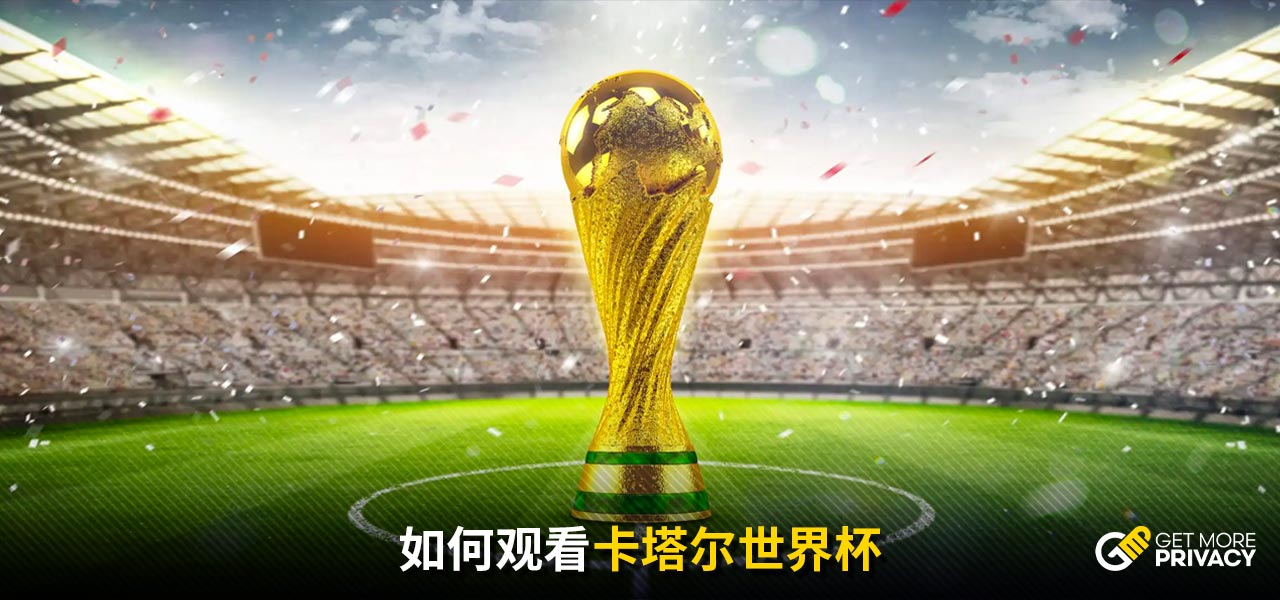 合和战术贯