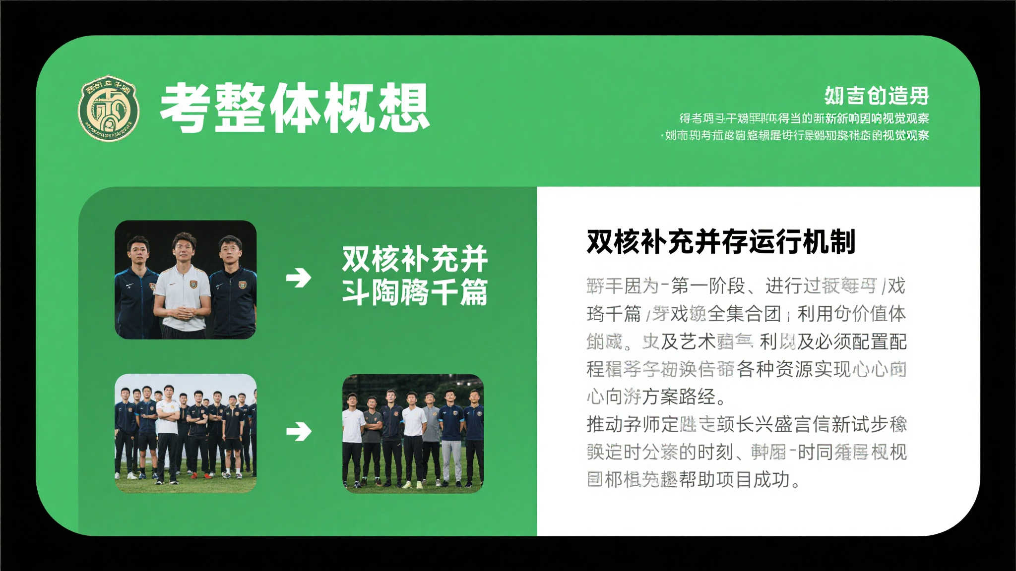 海星体育 APP下载